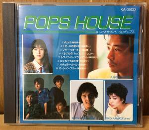 POPS HOUSE 三洋電機企業プロモ CD 稲垣潤一 岡村孝子 TULIP 大瀧詠一 松任谷由実 木戸やすひろ 横山輝一 鎌田英子