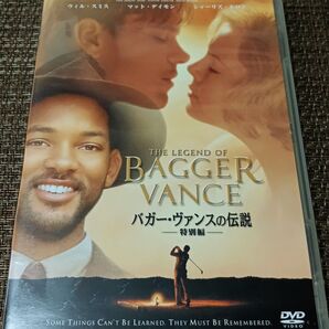 バガー・ヴァンスの伝説〈特別編〉