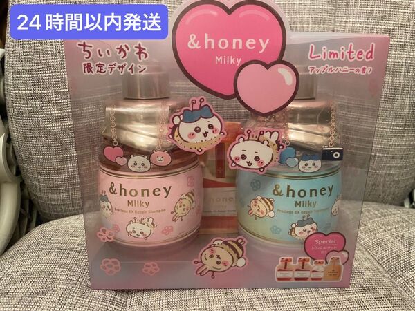 新品未使用品 ちいかわ アンドハニー & honey シャンプー トーリトメント トラベルキット付き
