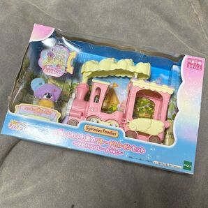 シルバニアファミリー