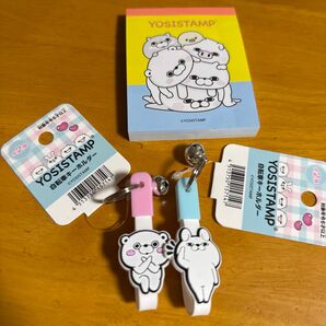 ヨッシースタンプ グッズセット