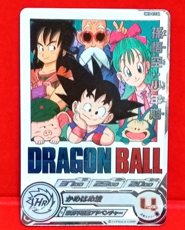 即決 スーパー ドラゴンボールヒーローズ UM10弾 UR 孫悟空 少年 即決 スーパー ドラゴンボールヒーローズ UM10弾 UR 孫悟空 少年