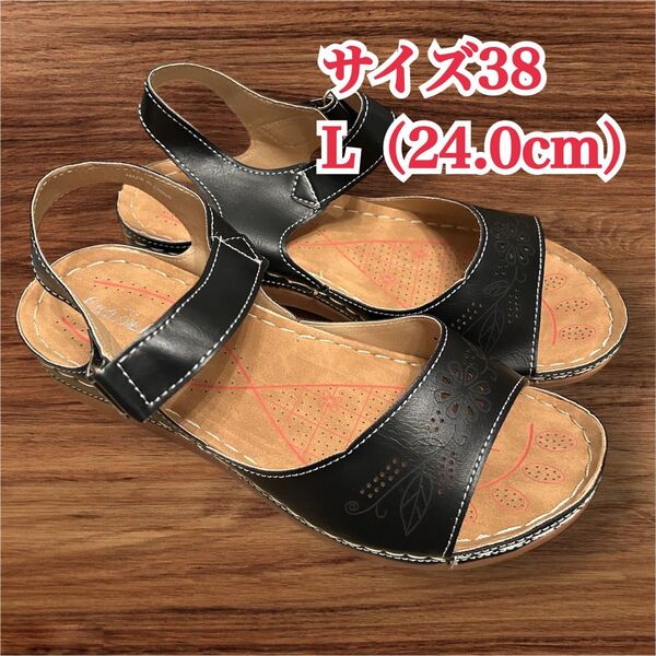 未使用品 レディース サンダル ブラック L サイズ38