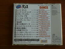 CD オリジナル完全復刻版 ダンス１４曲 ビギン・ザ・ビギン 第三の男 グレン・ミラー楽団 ベニー・グッドマン楽団 サミー・ケイ楽団 セル品_画像2