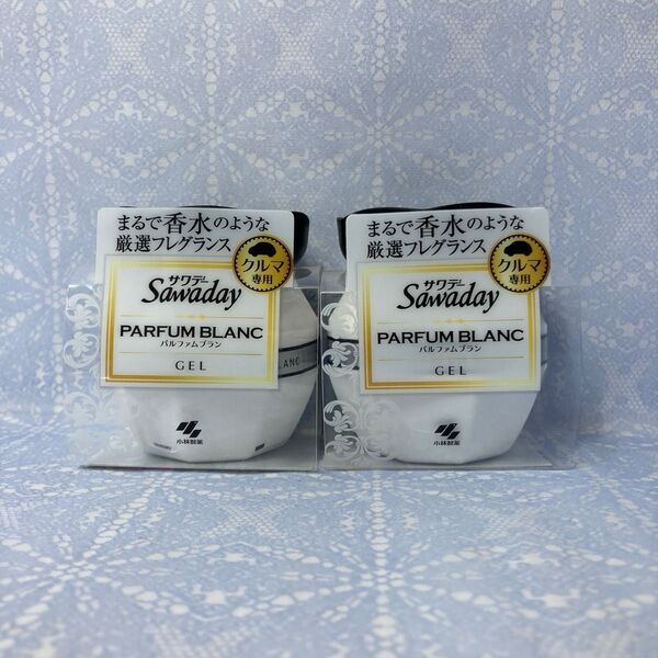 新品 サワデー Sawaday クルマ専用ゲル パルファムブラン 90g 2個
