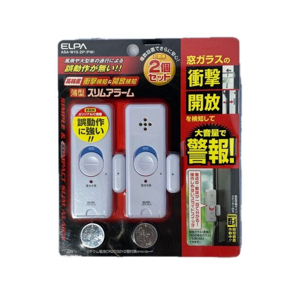 新品 ASA-W13-2P 衝撃検知 エルパ 防犯 衝撃 薄型スリムアラーム ELPA PW パールホワイト 開放検知