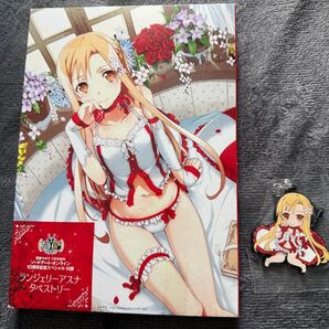 ソードアートオンライン ランジェリーアスナタペストリー