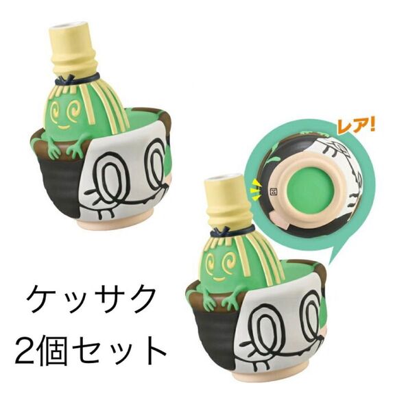 ポケモンキッズ パラドックスポケモン編○879 ヤバソチャ ケッサクのすがた スペシャルレア 2体セット