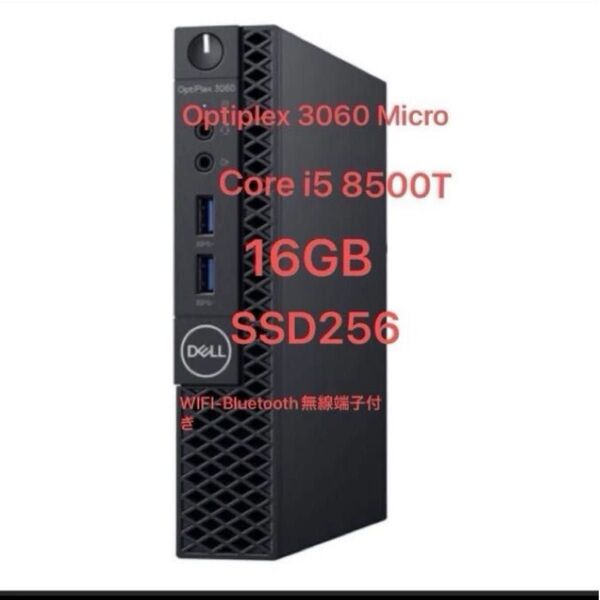 DELL Optiplex 3060 Micro Core i5 8500T 2.1GHz/16GB/256GB(SSD)