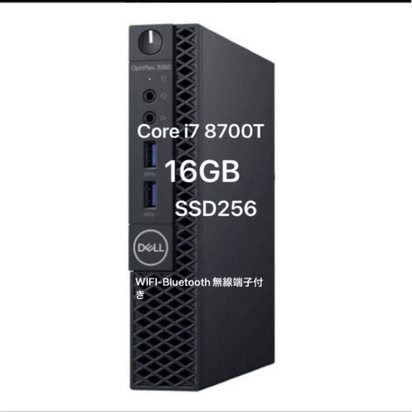 DELL OptiPlex 3060 Micro Core i7 8700T 2.4GHz メモリ16GB SSD256GB