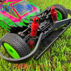 ミニッツ バギー inferno MP9専用【バンパー 1個 ネジ付】京商 MINI-Z Buggy MB-010 3DP