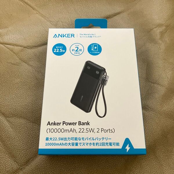 Anker Power Bank (10000mAh, 22.5W)
