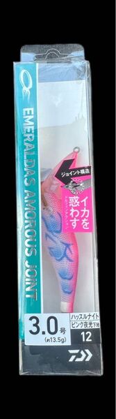 エメラルダス アモラスジョイント 3.0号 ピンク夜光-ハッスルナイト