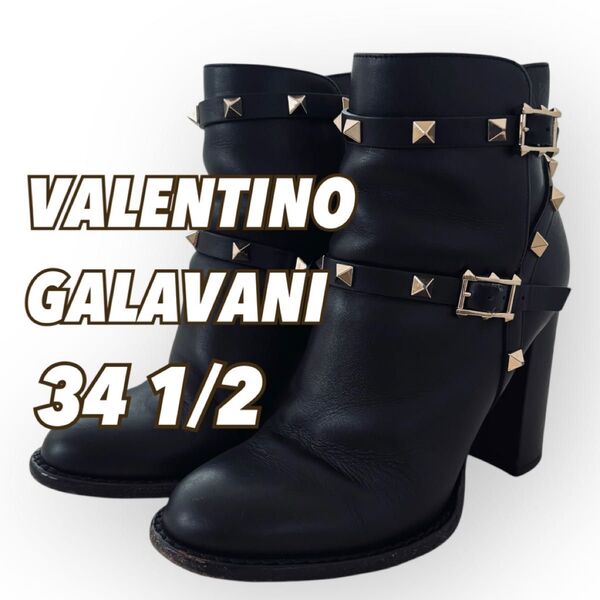 VALENTINO GALAVANIスタッズストラップショートブーツ34 1/2