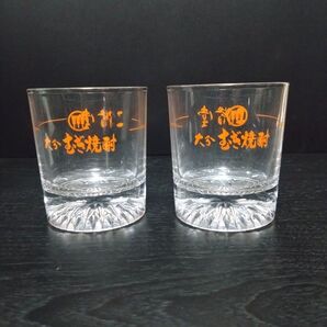 二階堂 大分むぎ焼酎 ロックグラス 2客セット