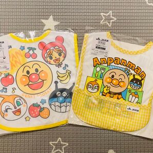 新品未開封 アンパンマン お食事エプロン 2点セット