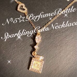 ☆N°5★ベビーPINK☆キラキラパフュームボトル揺れるネクレス★キラキラハート2個付き★チェーン刻印K18GP GOLD^_−☆