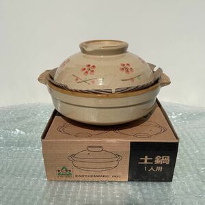  new goods unused 1 person for earthenware pot 6 point set 