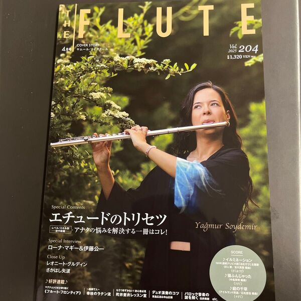 THE FLUTE 4月号 204