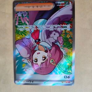 ポケモンカード タロ sr