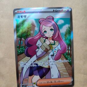 ポケモンカード ミモザ SR