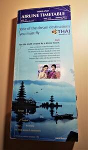 タイ王国旅客機時刻表　2011年1月発行（英語）