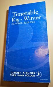 タ―キィッシュ・エアラインズ（トルコ航空）時刻表　2003年10月26日-2004年03月27日版（トルコ語・英語）