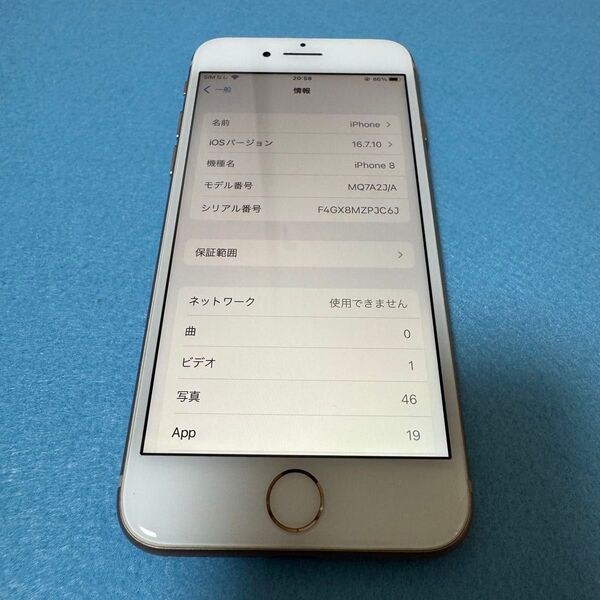 iPhone8【送料無料】SIMフリー 64GB