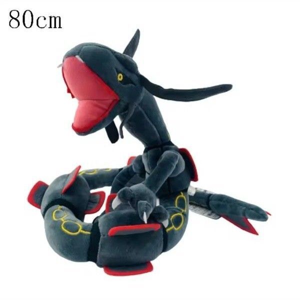 ポケモン レックウザぬいぐるみ