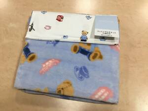  made in Japan Wedge wood baby cotton napkins maru ticket Bear - pattern blue pouch attaching 