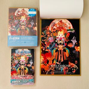 青の祓魔師 劇場版 Blu-ray 限定版 パンフレット 小説