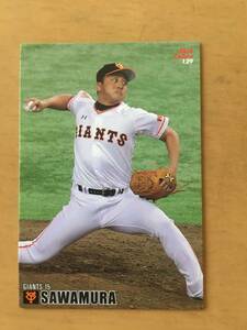 2015年カルビープロ野球カード・129・澤村拓一(読売ジャイアンツ・巨人～千葉ロッテマリーンズ・元レッドソックス)