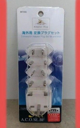 海外用電源プラグセット(A・C・O・SE・BF) BKTAS5 ヤザワ