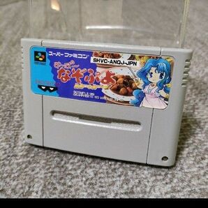 すーぱーなぞぷよ ルルーのルー【スーパーファミコン】