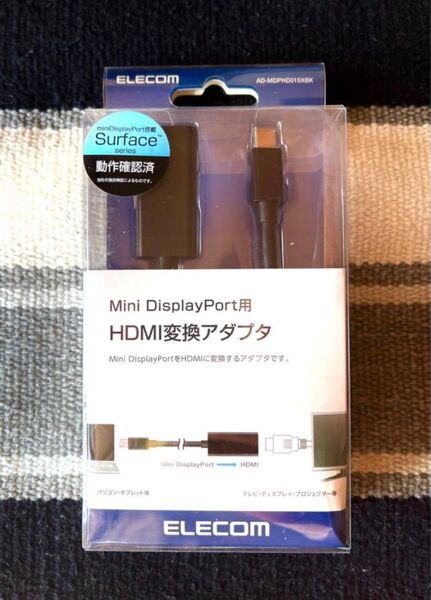 【Surface HDMI変換アダプタ】Mini DisplayPort用