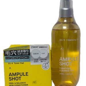 アンプルショット ピール&バランス スキンコンディショナー トナーパッド120ml60枚/ピュリファイング クレンズオフ290ml