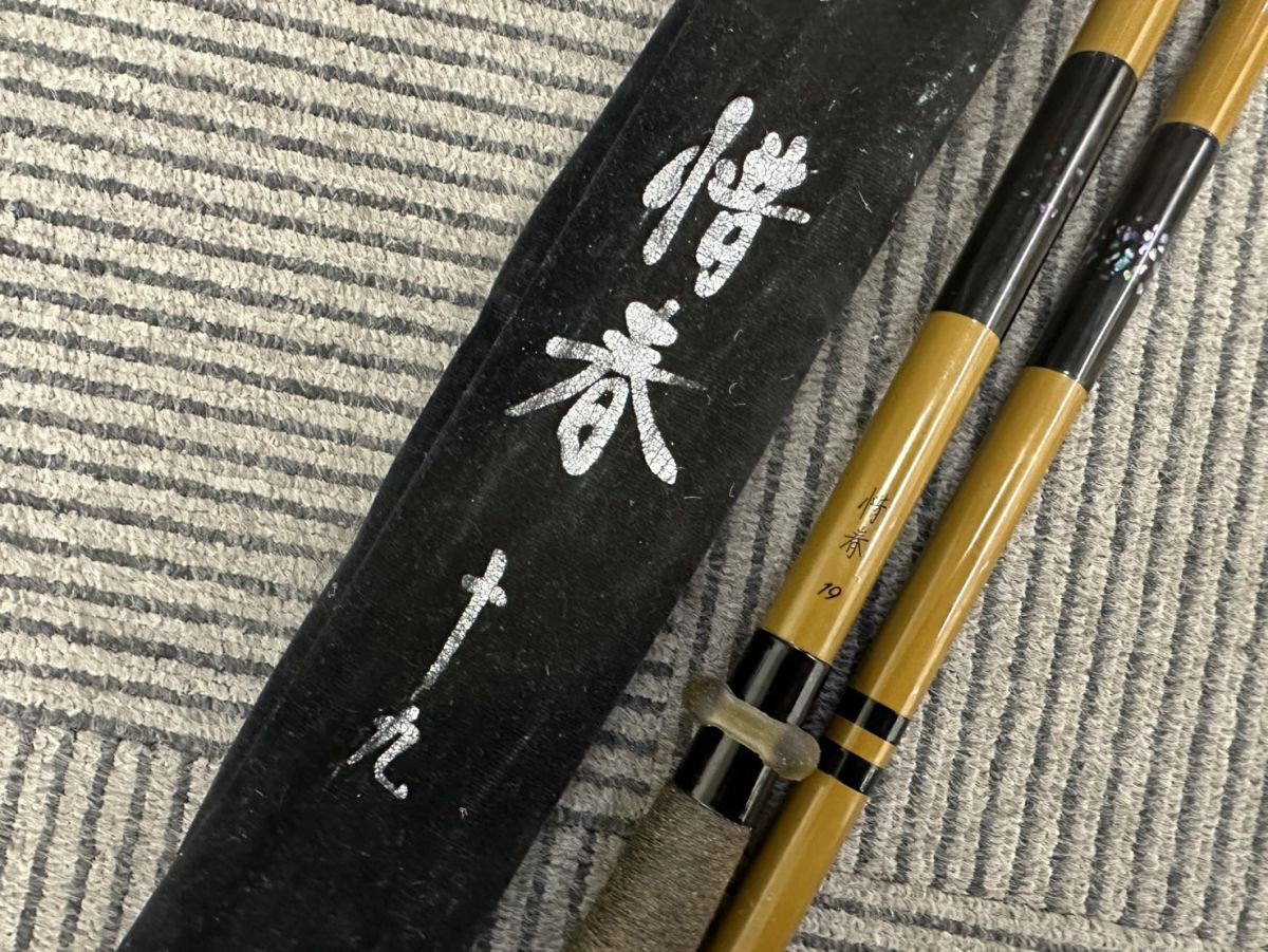 Yahoo!オークション -「シマノ惜春」の落札相場・落札価格 Yahoo!オークション -「シマノ惜春」の落札相場・落札価格