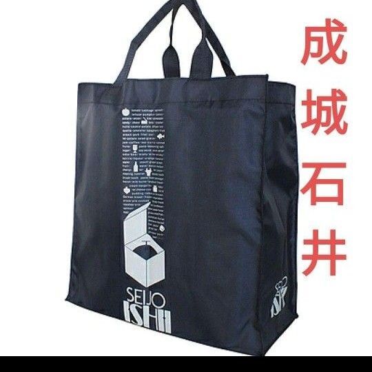 成城石井 エコバッグ ネイビー ショッピングバッグ