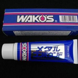 GT750 ワコーズ製 メタル コンパウンド 新品即決 750SS GSX750E Z750FX CBX750F