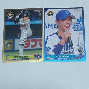 Epoch2024プロ野球パラレル山田、度会シリアル入り