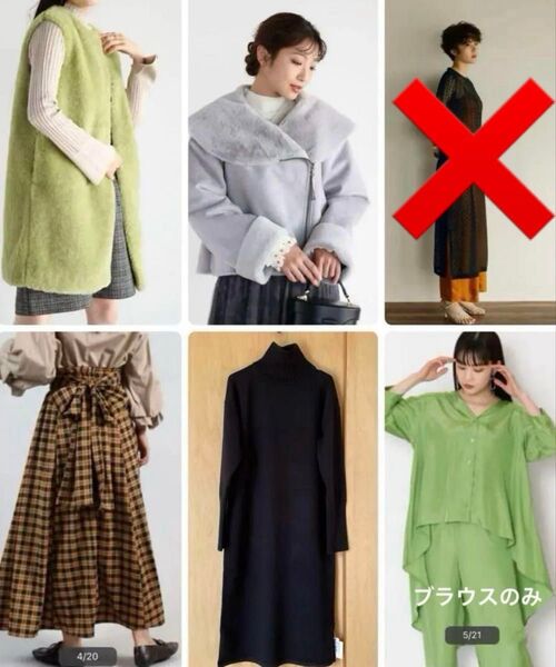 ヤマダヤ コート ニット ベスト 福袋 5点セット