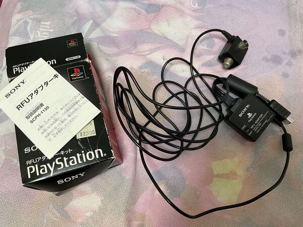 プレイステーション PS1 RFUアダプターキット SCPH-1120