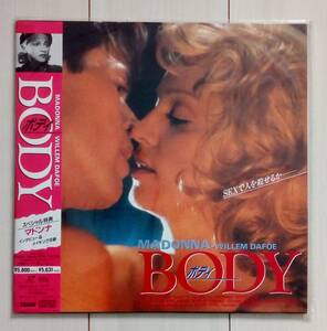 LD BODY Madonna SEX. person ..... unopened 