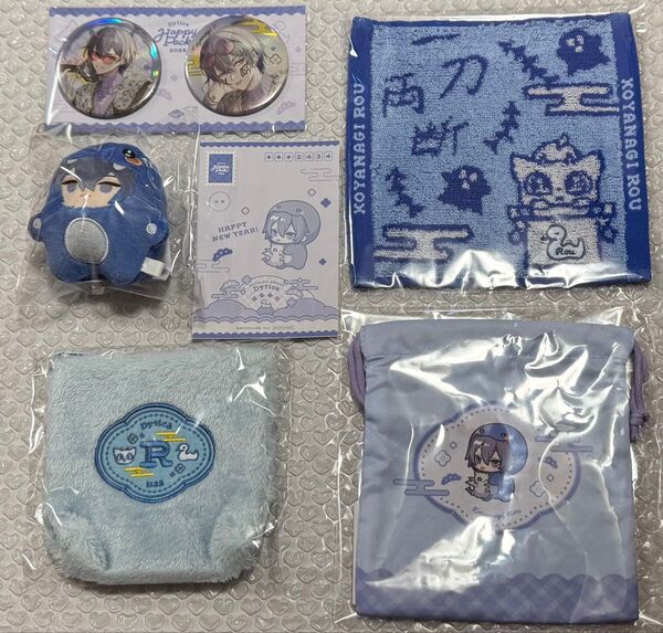 にじさんじ 小柳ロウ 小柳 ロウ Dytica Happy Pack ハッピーパック