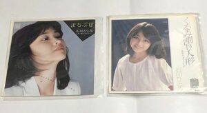 石川ひとみ まちぶせ くるみ割り人形 セット シングルレコード