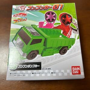 爆上戦隊ブンブンシャー 食玩 ブンブンダンプカー 未組立