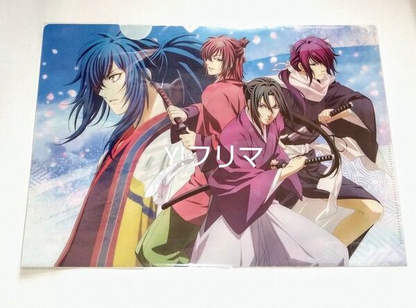 薄桜鬼 黎明録 クリアファイル 未開封 1枚 土方歳三 井吹龍之介 斎藤一 沖田総司