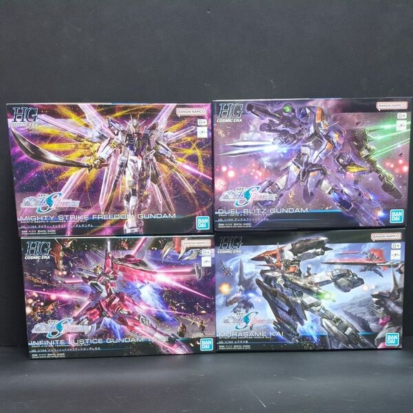 HG SEED FREEDOM系ガンプラ セット 未組立 未開封