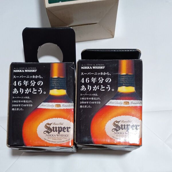 ニッカ ウイスキー シェイプボトルグラス 2個セット おまけ たち吉 たんたかタンブラー付き
