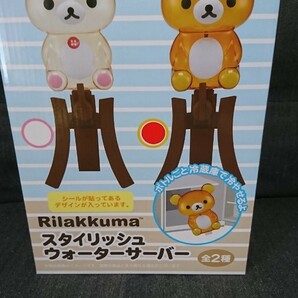 未使用非売品。りらっくまのウォーターサーバー。